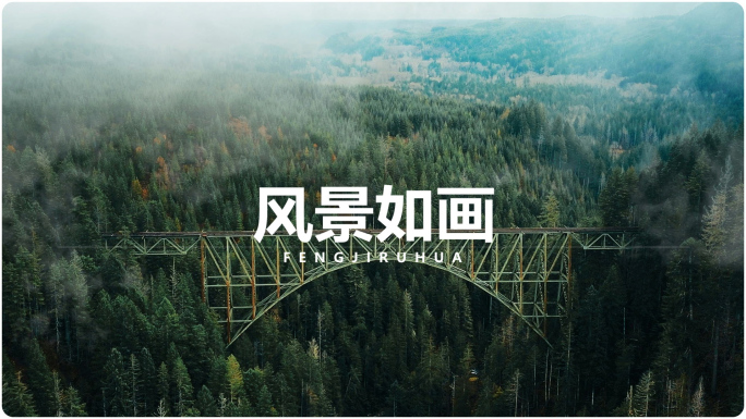 多图分屏 图文快闪 活动快闪 地产快闪