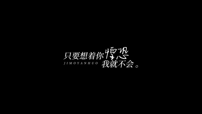 寂寞烟火-蓝心羽