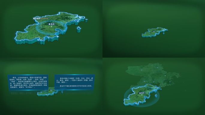 大气山东省青岛市黄岛区面积人口信息展示