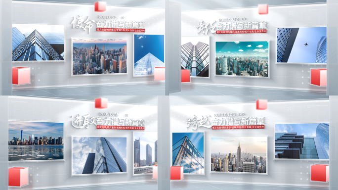 明亮玻璃质感多照片图文展示ae模板