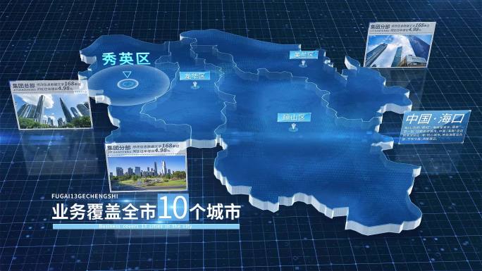 海口地图 海口市地图