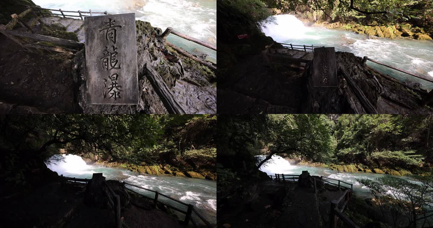 贵州茂兰青龙瀑瀑布自然生态8K