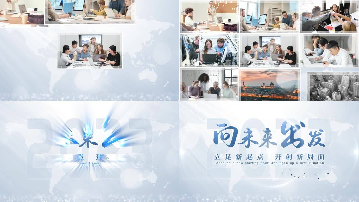 九宫格图片照片汇聚文字LOGO展示ae