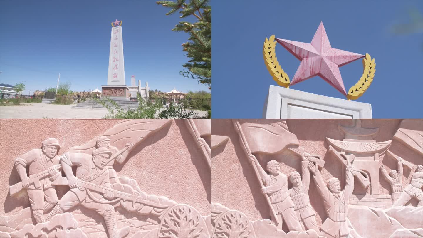 安边起义纪念碑石碑 缅怀革命先烈C028