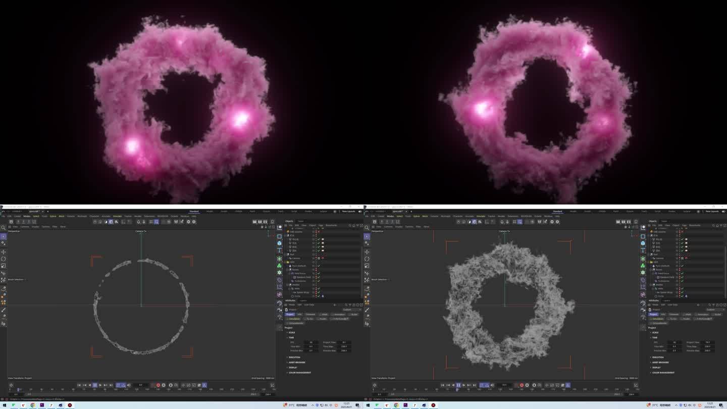 C4D工程粉色闪烁烟雾