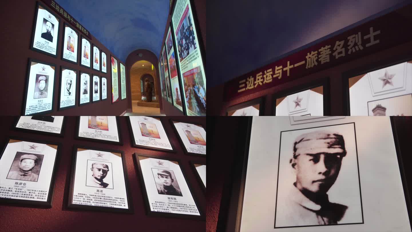 安边起义纪念馆-高波展墙照片历史C028