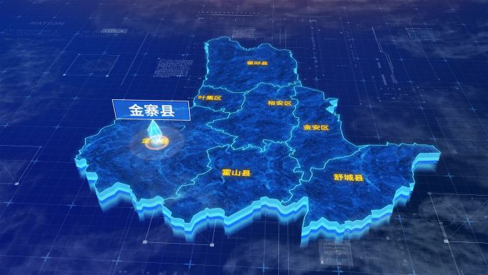 六安市金寨县蓝色科技三维区位地图