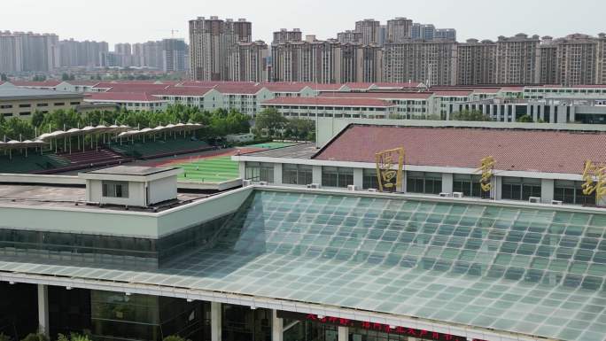 郑州经贸学院