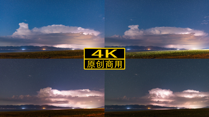 新疆伊犁赛里木湖星空下的闪电延时风光