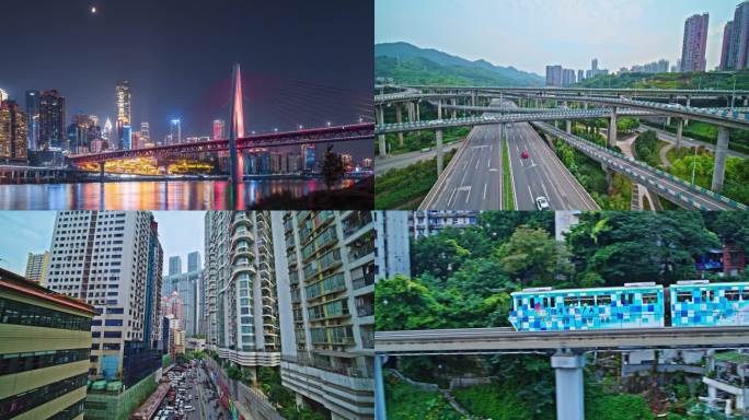 重庆城市地标合集航拍3