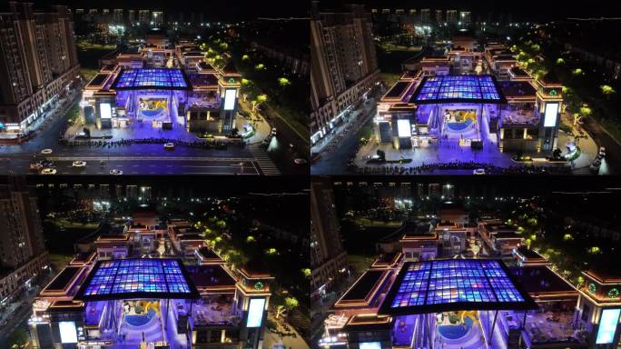 龙岩紫金山星光里商业街航拍夜景
