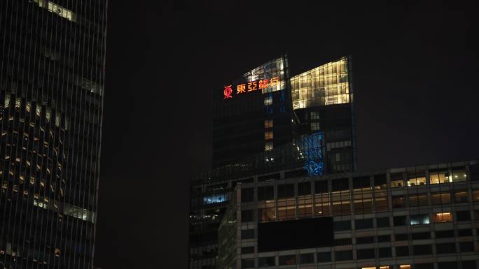 上海外滩东亚银行