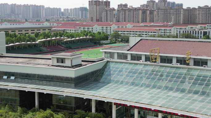 郑州经贸学院