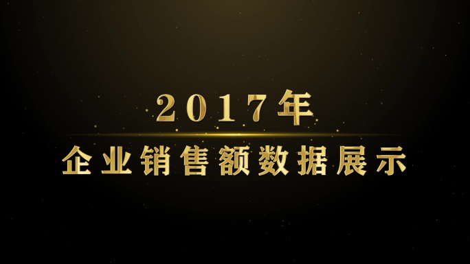 大气金属文字飞入 时间线发展