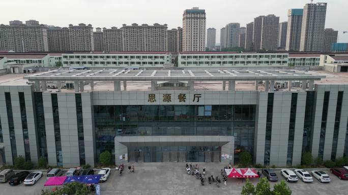 郑州经贸学院