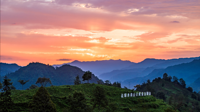 大气震撼朝霞黎明破晓日出山边彩霞延时素材