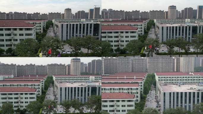 郑州经贸学院