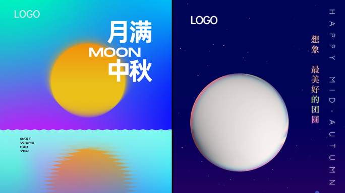原创中秋节动效海报AE模板