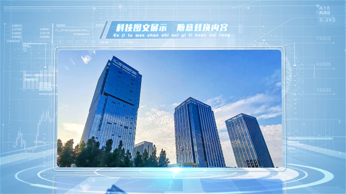 干净科技图文介绍企业照片模板