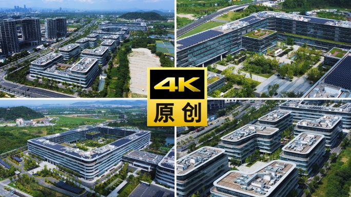 杭州阿里巴巴云谷园区航拍