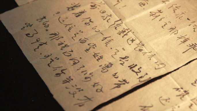 高波 烈士1946年写的第一封信C028