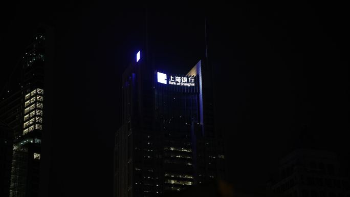 上海银行 陆家嘴上海银行大楼夜景