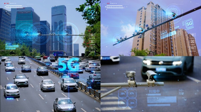 科技城市 5G大数据 科技监控