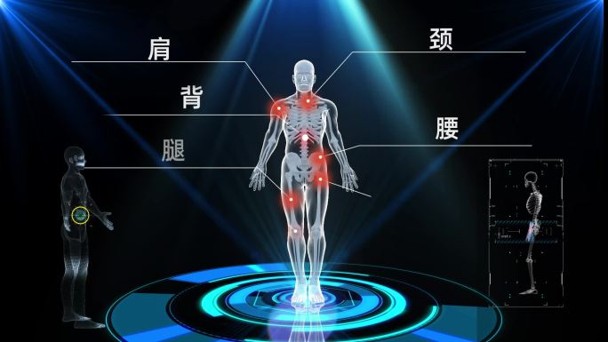 科技三维人体扫描识别疼痛部位数据