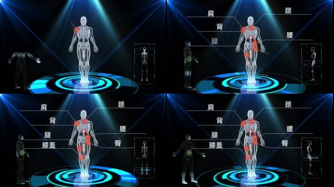 科技三维人体扫描识别疼痛部位数据