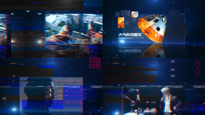 科技照片模板图文介绍包装