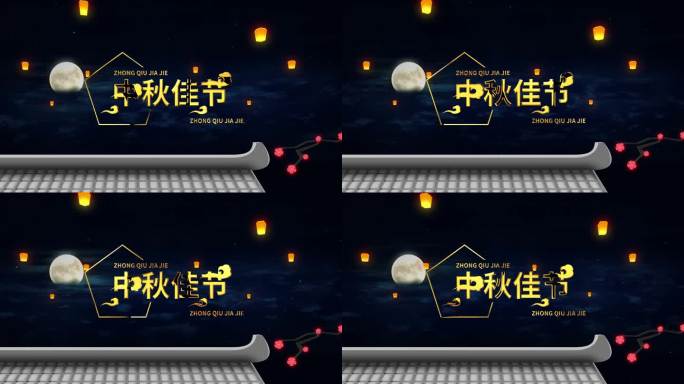 中秋佳节月圆夜孔明灯4K大屏幕60帧视频