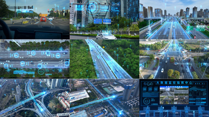 智慧交通科技互联网城市AE模板