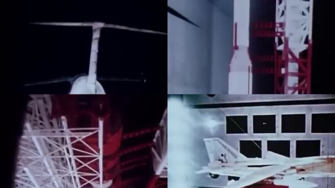 60年代到70年代美国风洞测试