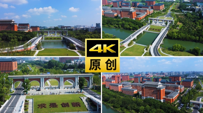 杭州浙江大学紫金港校区航拍