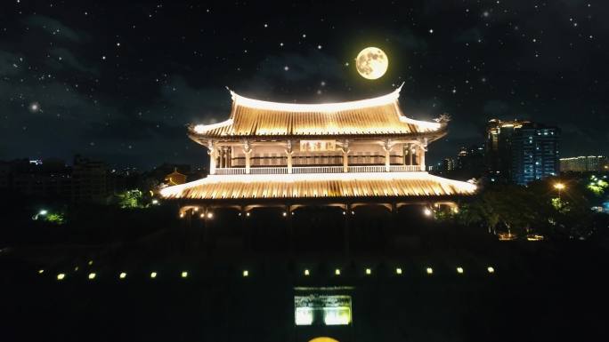 中秋 月圆 临漳门夜景