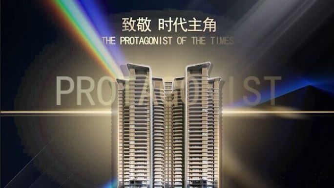 金色质感大气地产宣传Pr模板