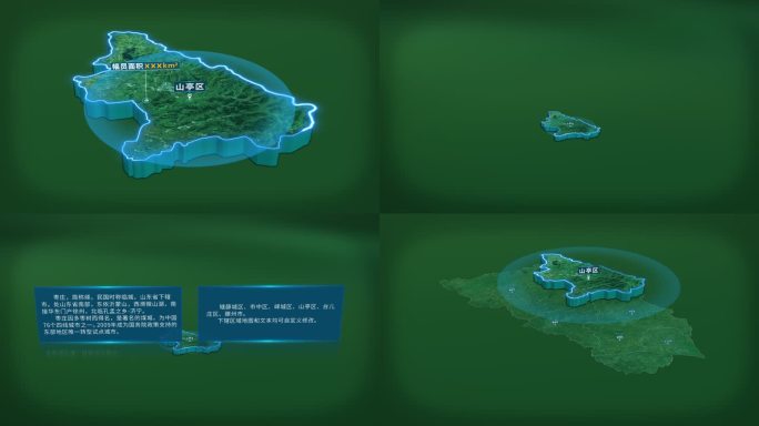 大气山东省枣庄市山亭区面积人口信息展示