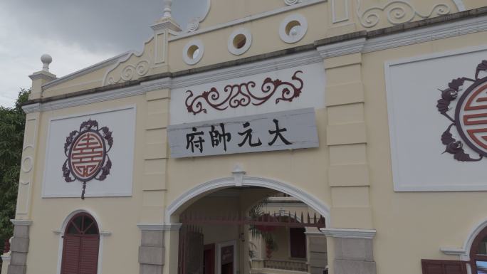 广州市海珠区大元帅府航拍