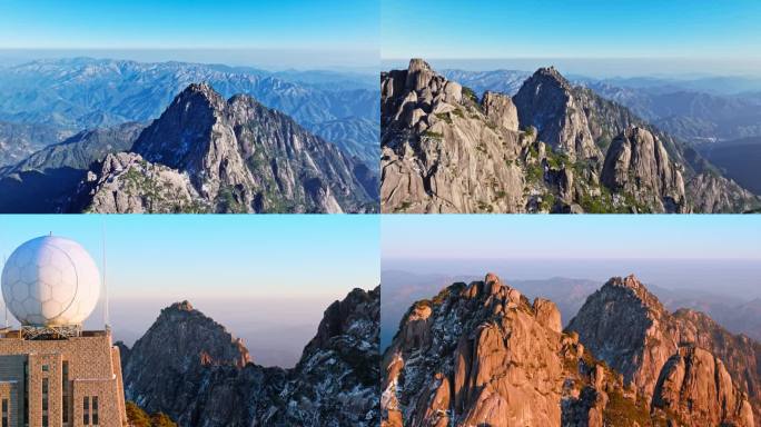 黄山景区 天都峰航拍