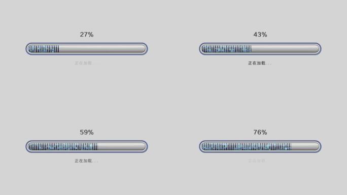 进度条加载条