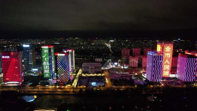 江苏淮安城市夜景灯光航拍