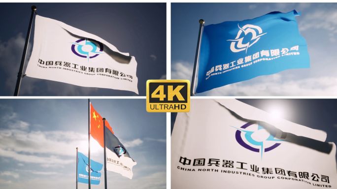 中国兵器工业集团旗帜LOGO