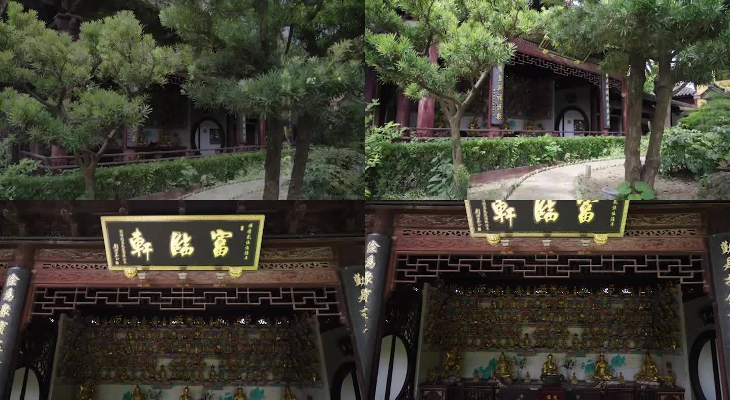 曹王禅寺财神殿富临轩