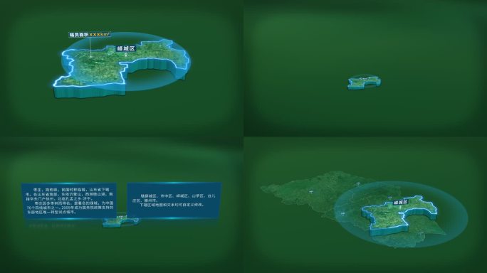 大气山东省枣庄市峄城区面积人口信息展示