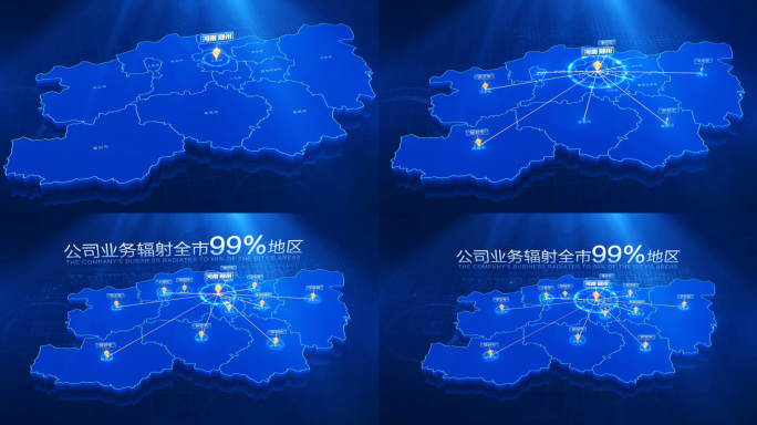 郑州地图辐射