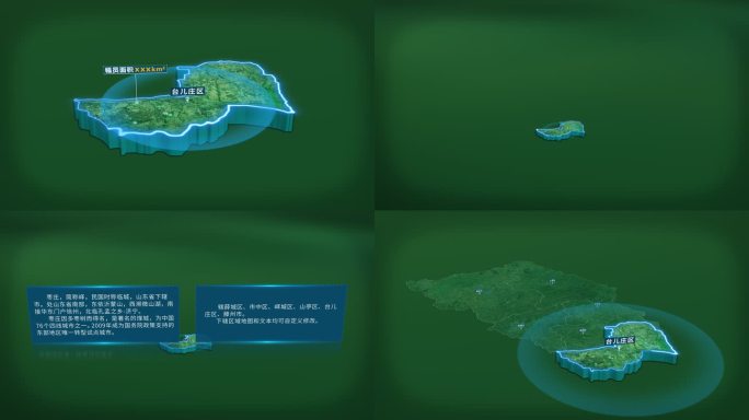 大气山东省枣庄市台儿庄区面积人口信息展示