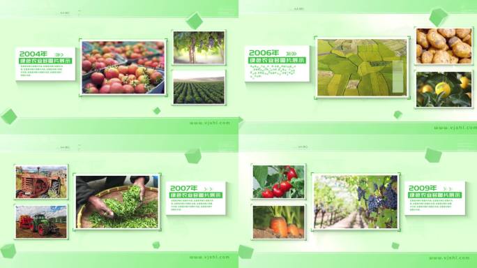 绿色科技感农业多图片展示