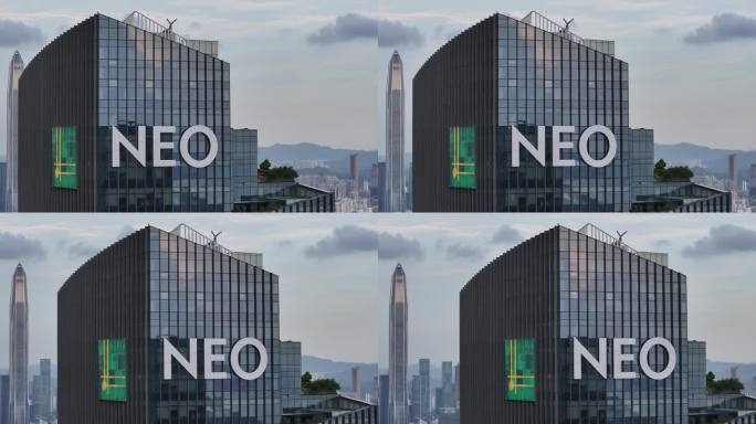 绿景NEO大厦