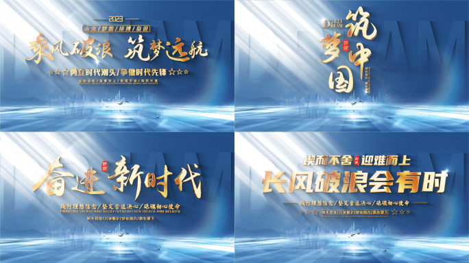 大气光线文字片头