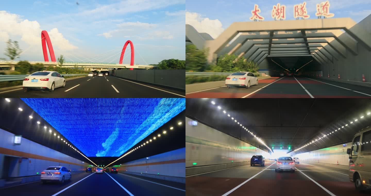【合集】穿越太湖隧道